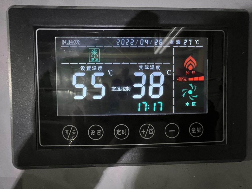 BoxTechnology 200kw oil cooling equipment LCD